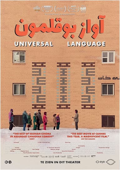 Poster van de film Universal Language