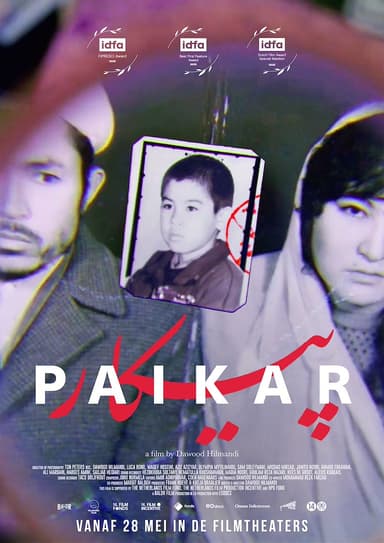 poster image