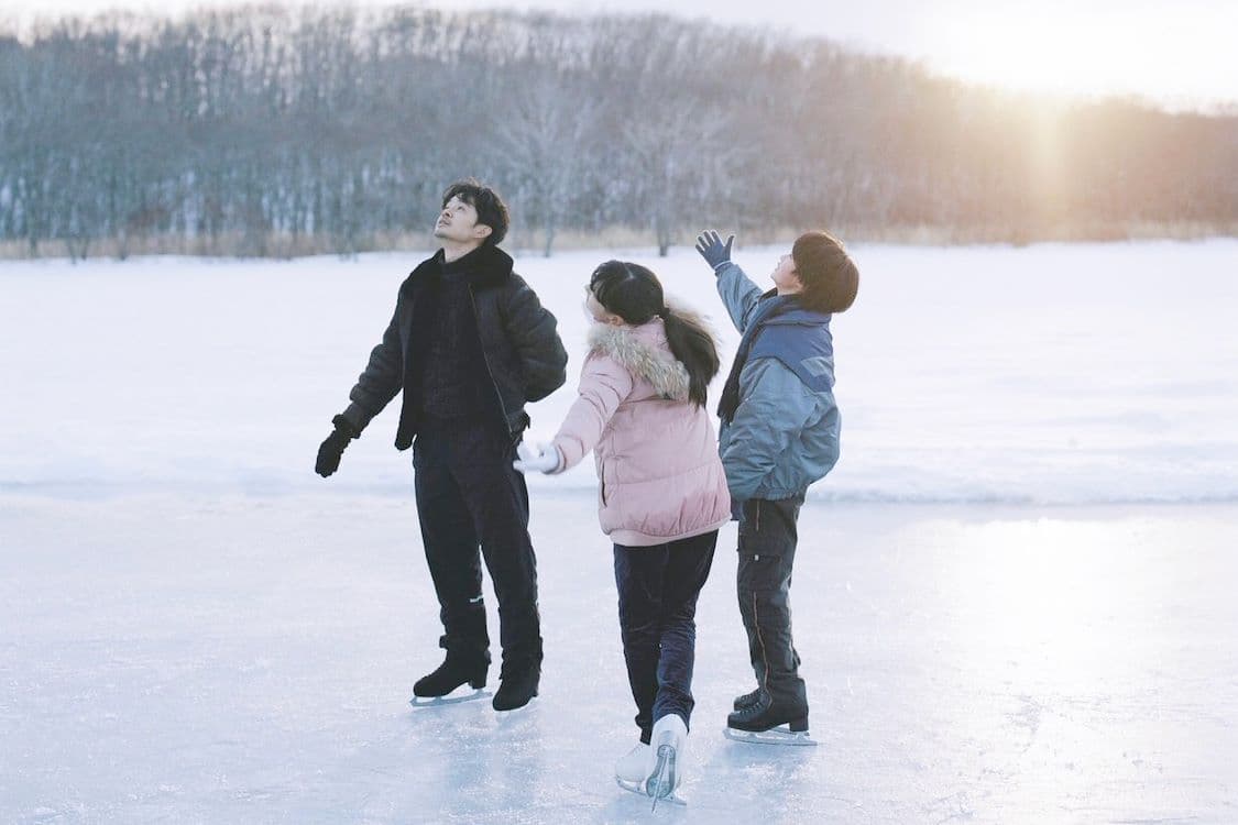 still van de film My Sunshine